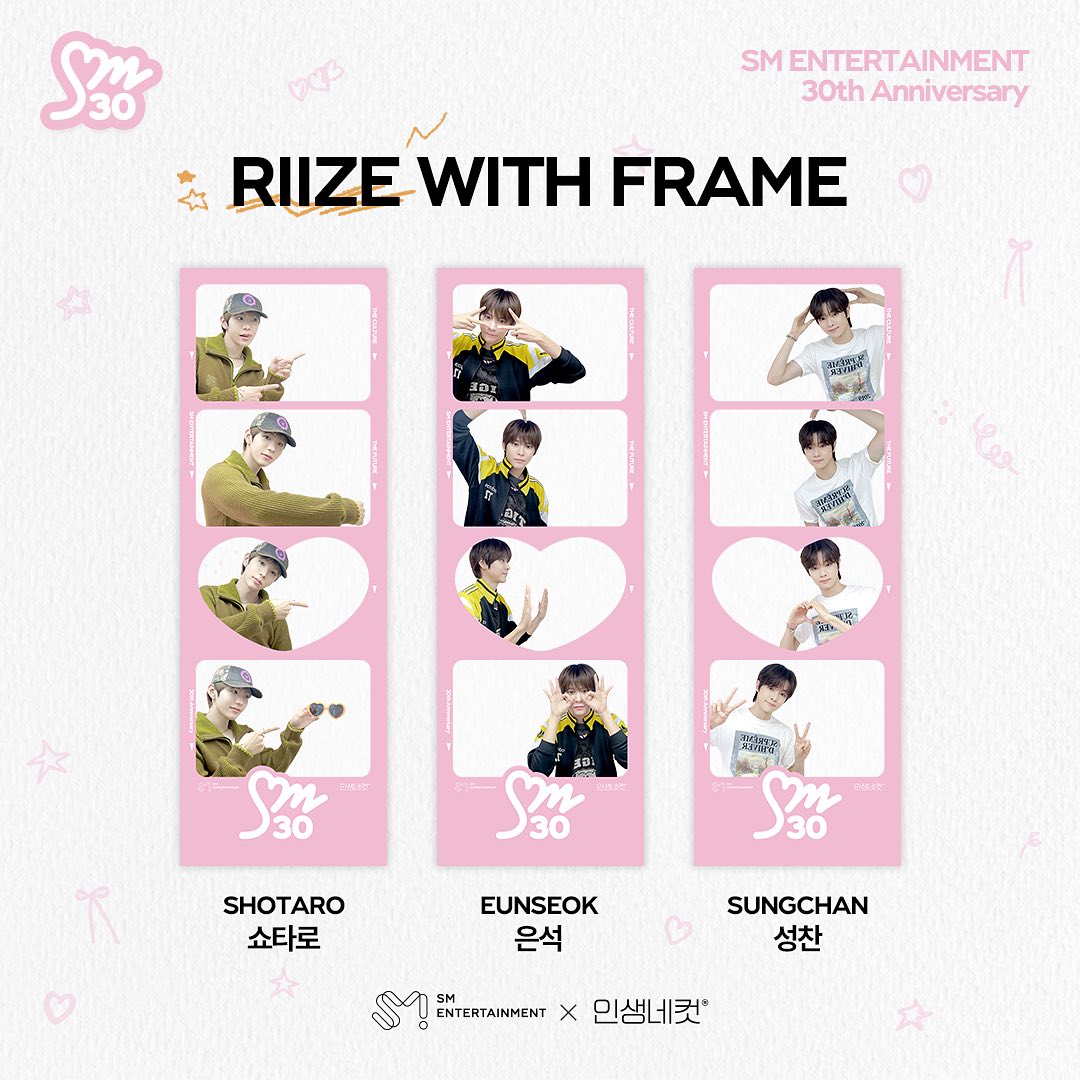 life4cut photo cards: k-idol frame
