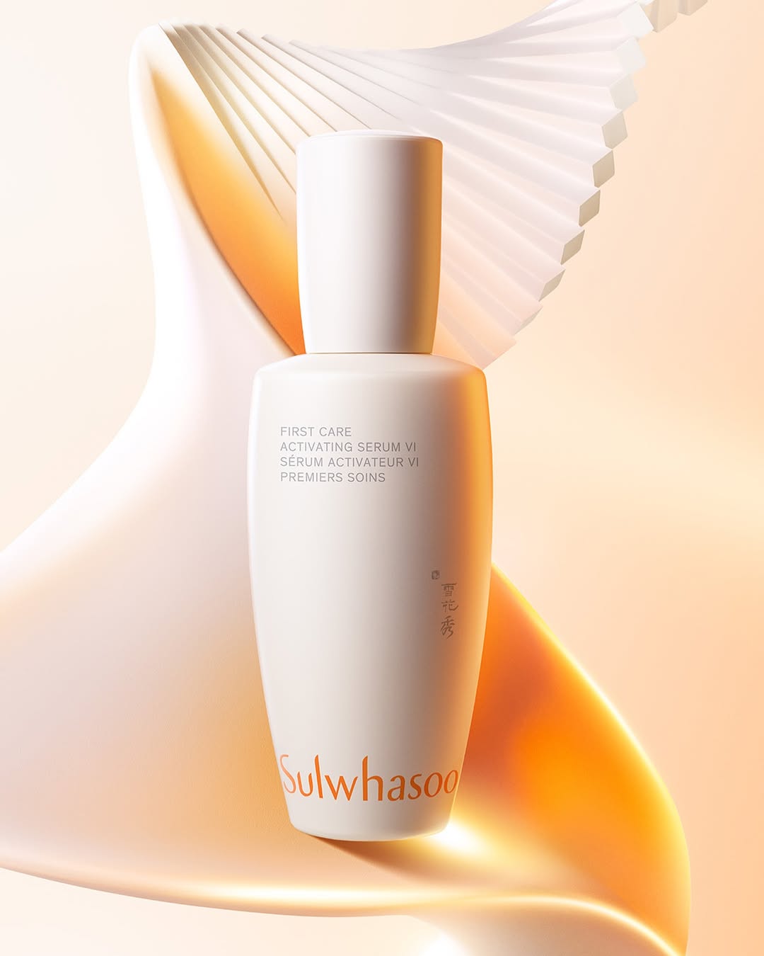 sulwhasoo serum