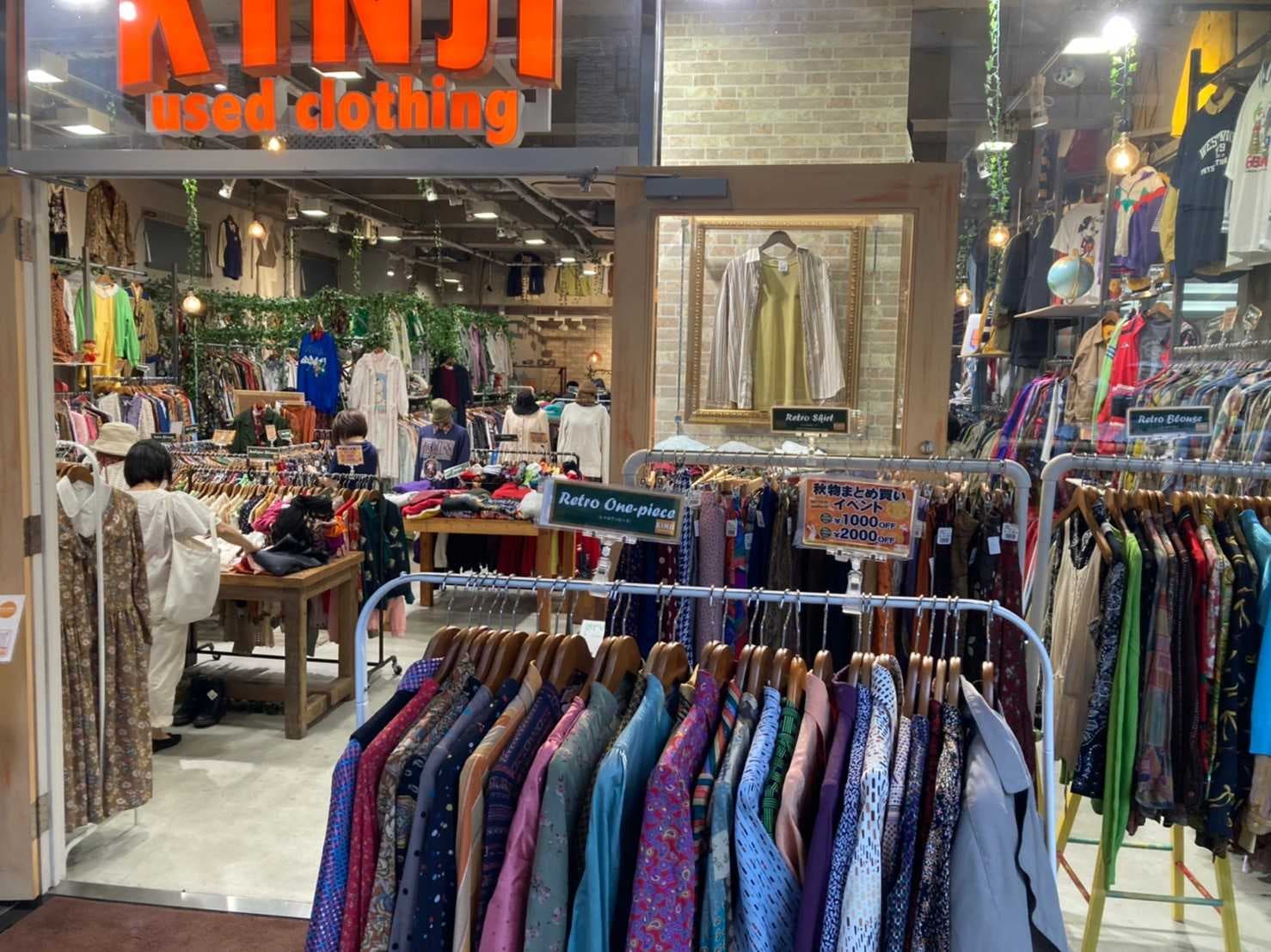 Japan Secondhand Store Kinji
