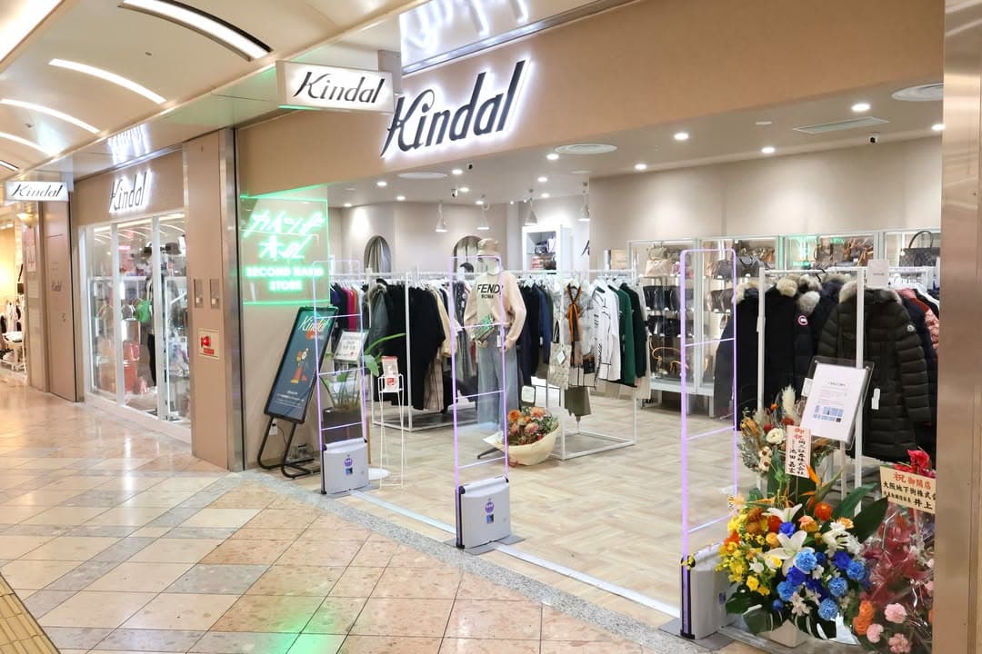 Japan Secondhand Store Kindal