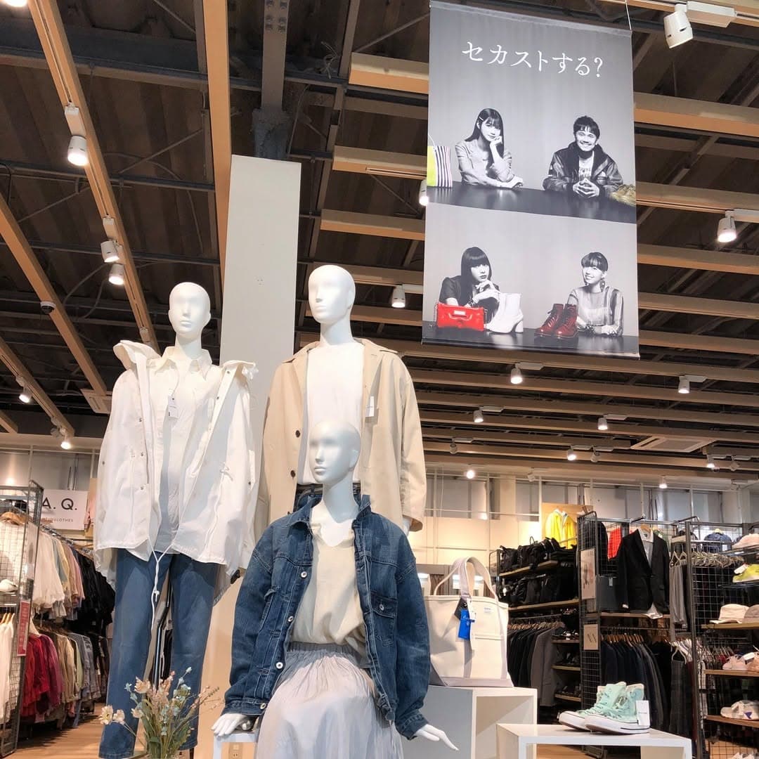 Japan Secondhand Shopping 2nd STREET