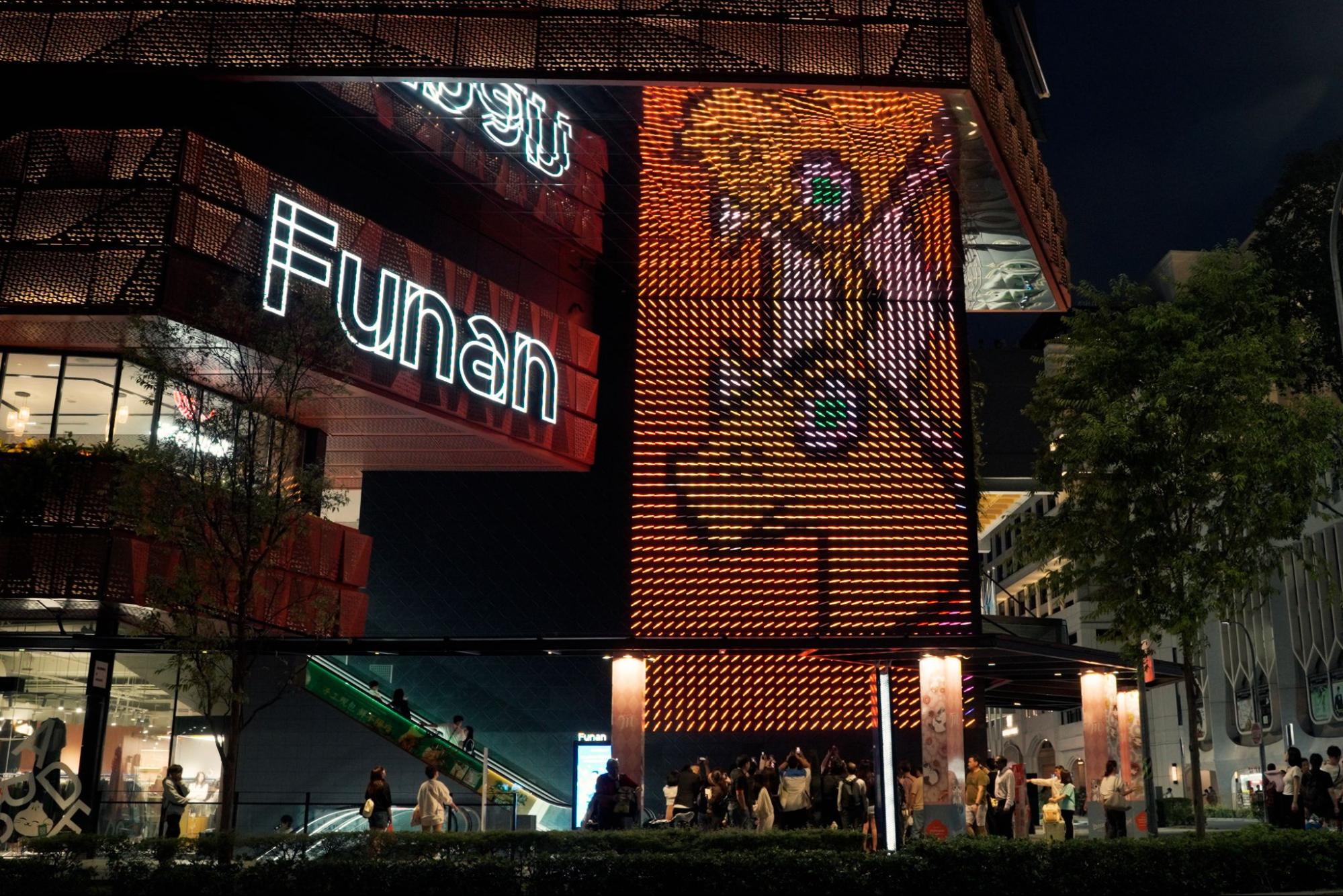 funan cny exterior